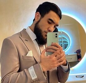 Азер