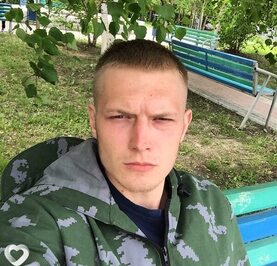 Макс