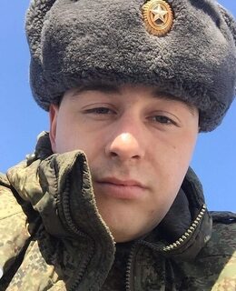 Слава