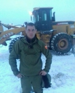 Александр