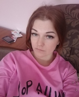 Людмила