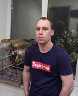 Сергей